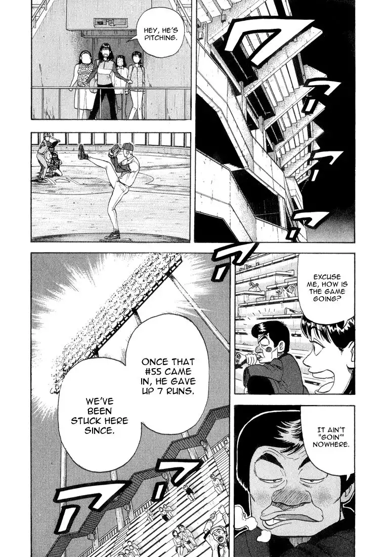 Stopper Busujima Chapter 30 8